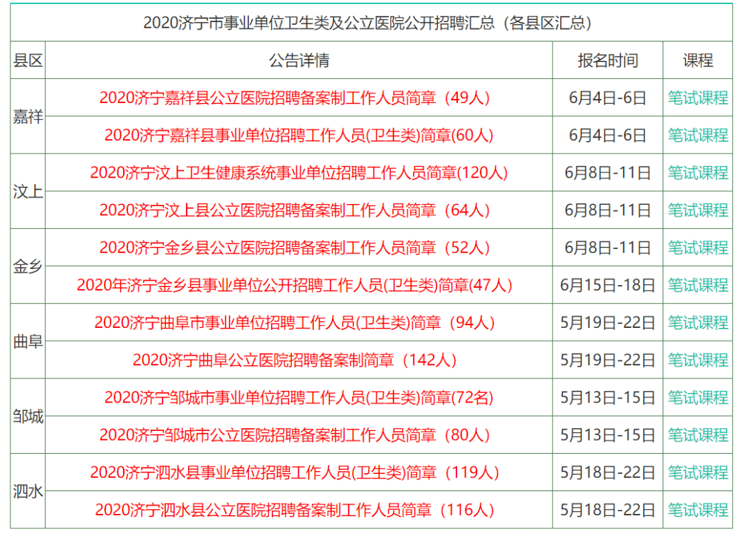 4777777香港资料大全查询2323,精选资料解析大全高效版250.302