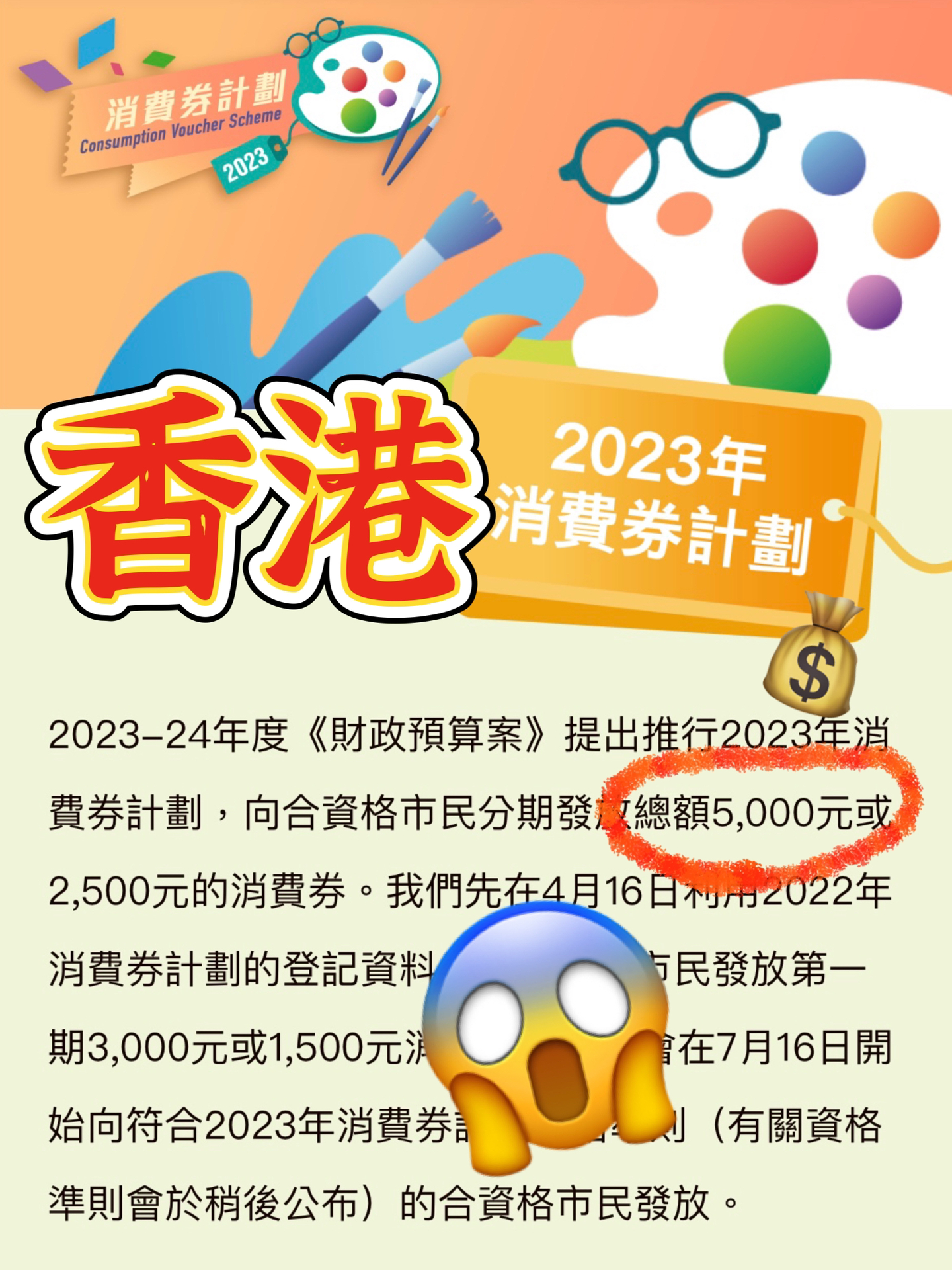 2024香港最准最快资料,最佳精选解释落实高效版230.350