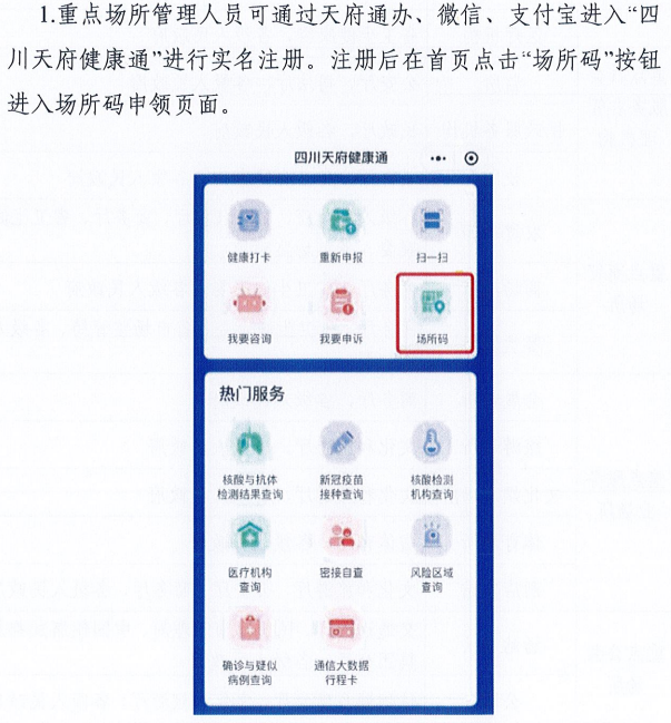 新澳门一码一肖一特一中水果爷爷,精选解释解析落实完整版220.330