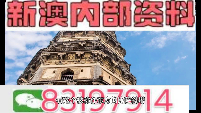 2024澳门资料大全,文明解释解析落实体验版150.282