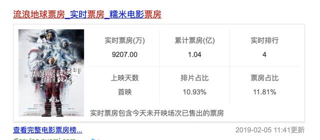 2024年管家婆的马资料,精选解释解析落实完美版240.381