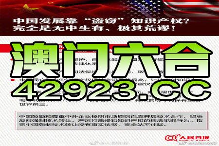 澳门最精准资料免费提供,最佳精选解释落实完整版230.290