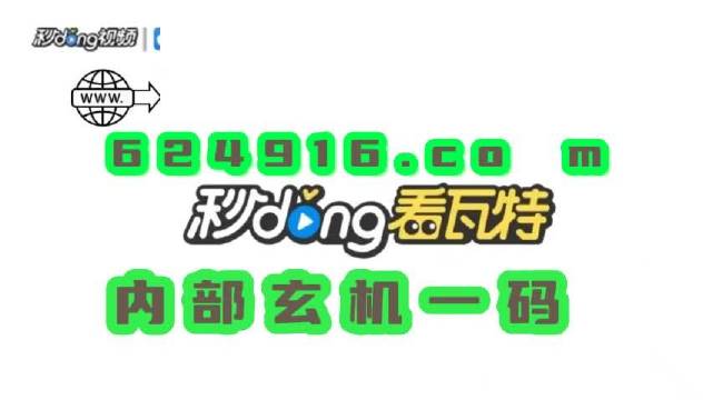 澳门管家婆一肖一码,精选资料解析大全高效版240.323