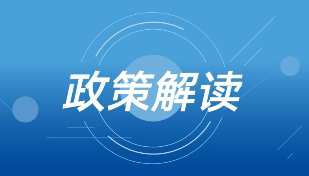 新澳2024内部爆料,精选解释解析落实完美版220.303