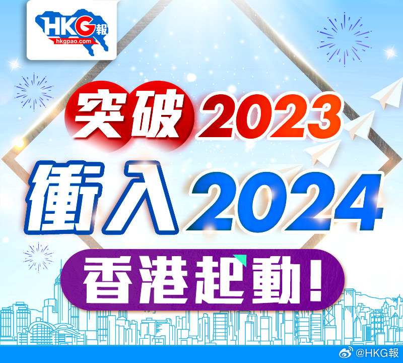 2024新澳正版免费资料,最佳精选解释落实自定义版230.321