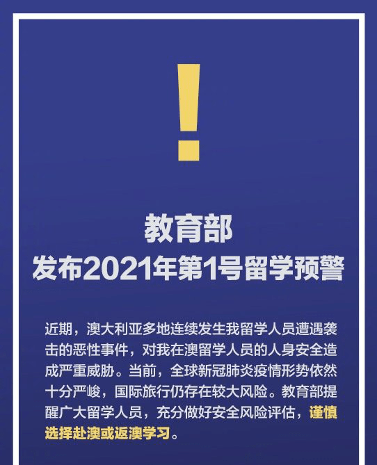 新奥精准免费资料提供,文明解释解析落实高效版250.272