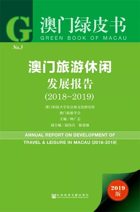 澳门最准的免费资料有吗,精选资料解析大全专业版200.311