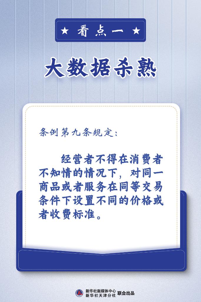 澳门四不像正版最新版本,文明解释解析落实高效版240.322