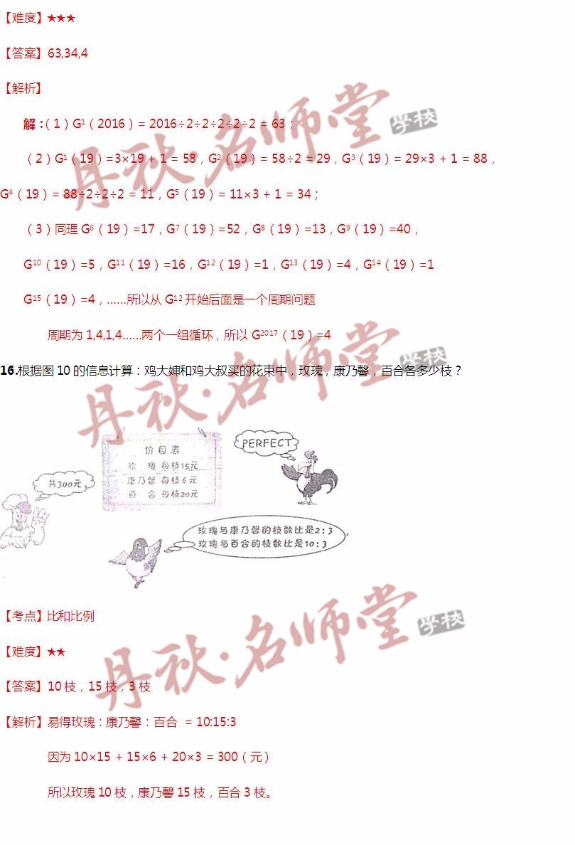 二四六期期准资料公开,文明解释解析落实高端版230.282