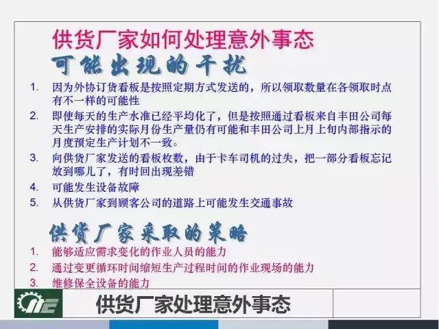 澳门特马今晚资料大全,精选解释解析落实专享版210.322