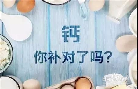 关于十个月大的宝宝补钙食物的探讨