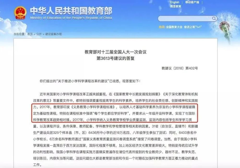 编程纳入广东省考试体系的深度探讨