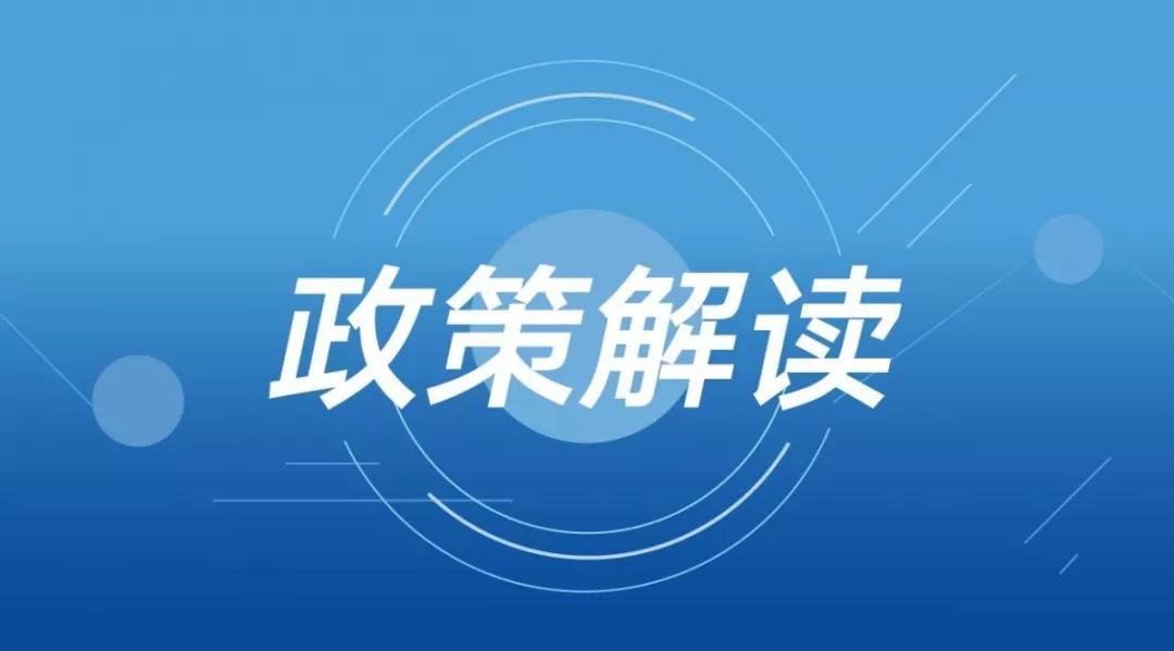 广东省上岗退费政策要求深度解读