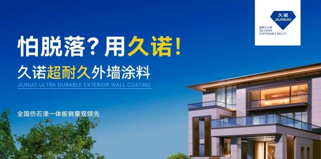 江苏臻萃建筑科技，引领现代建筑行业的创新力量