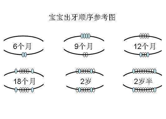 2025年1月16日 第20页