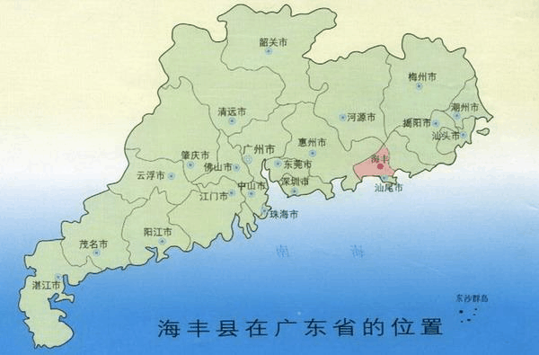 广东省汕尾市海丰县邮编及其重要性