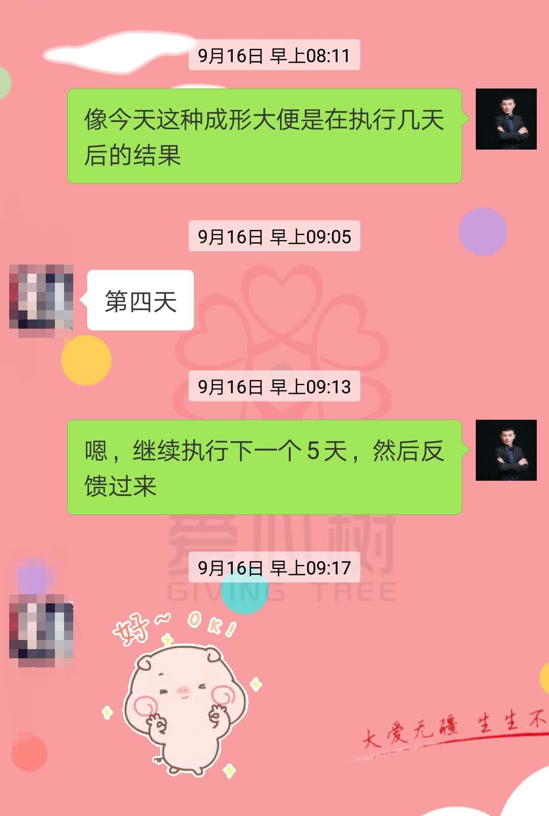 关于18个月宝宝大便不成形的探讨