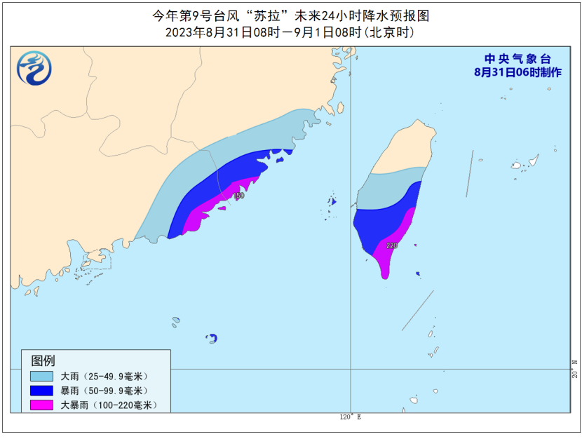 2025年1月26日 第15页