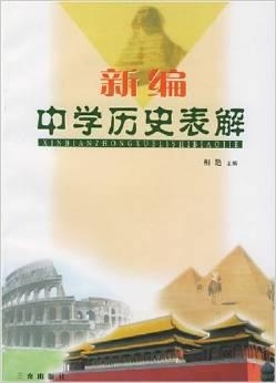 广东省考钟表，历史、文化与技术交织的璀璨篇章