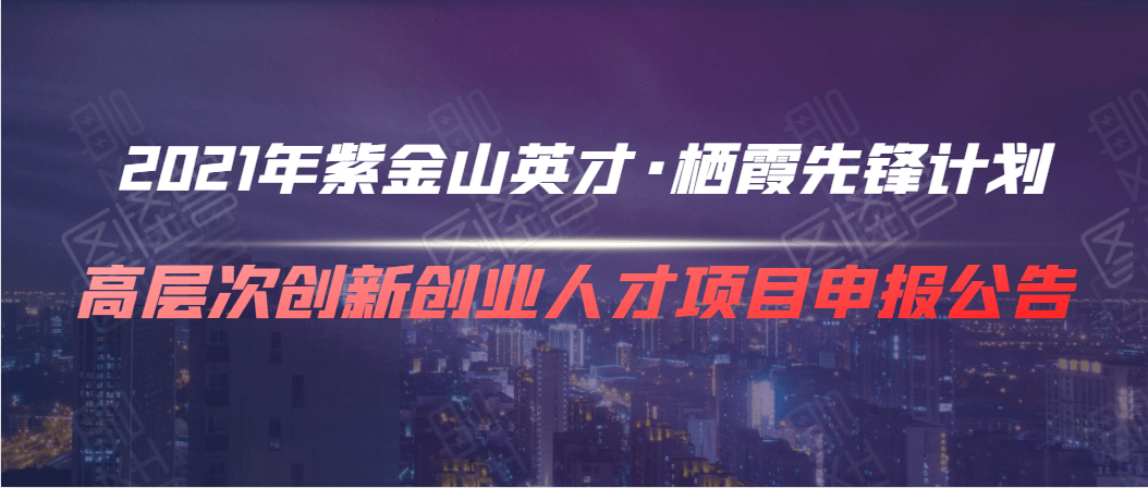 江苏Jier科技，引领科技创新的先锋力量